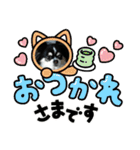 ハルくん ありがとう（個別スタンプ：14）