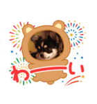ハルくん ありがとう（個別スタンプ：29）