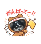 ハルくん ありがとう（個別スタンプ：37）
