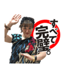 あなたのヒトミにナマステ！（個別スタンプ：3）