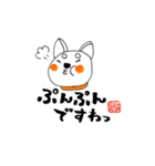 柴犬と 筆文字ฅ´•ᴥ•`ฅ（個別スタンプ：3）