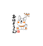 柴犬と 筆文字ฅ´•ᴥ•`ฅ（個別スタンプ：6）