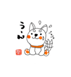 柴犬と 筆文字ฅ´•ᴥ•`ฅ（個別スタンプ：10）