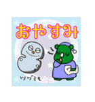 だっサイくんと微生物キャラ2（個別スタンプ：7）