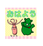 だっサイくんと微生物キャラ2（個別スタンプ：21）