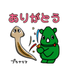 だっサイくんと微生物キャラ2（個別スタンプ：22）