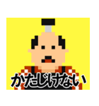 【ドット絵】時代劇風に年末年始のご挨拶（個別スタンプ：21）