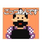 【ドット絵】時代劇風に年末年始のご挨拶（個別スタンプ：29）