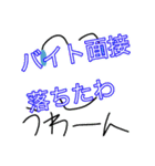 saikounosutanpu‼️（個別スタンプ：2）