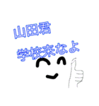 saikounosutanpu‼️（個別スタンプ：3）