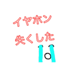 saikounosutanpu‼️（個別スタンプ：4）
