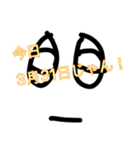 saikounosutanpu‼️（個別スタンプ：5）