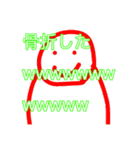 saikounosutanpu‼️（個別スタンプ：6）