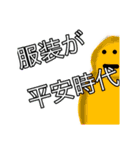 saikounosutanpu‼️（個別スタンプ：8）