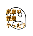 saikounosutanpu‼️（個別スタンプ：9）