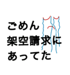 saikounosutanpu‼️（個別スタンプ：11）