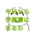 saikounosutanpu‼️（個別スタンプ：12）