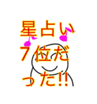 saikounosutanpu‼️（個別スタンプ：13）