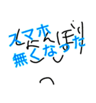 saikounosutanpu‼️（個別スタンプ：14）