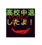 saikounosutanpu‼️（個別スタンプ：15）