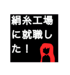saikounosutanpu‼️（個別スタンプ：16）