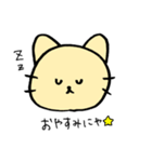 ゆるいねこ（みすずのおえかき）（個別スタンプ：9）