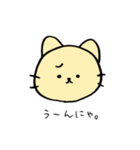 ゆるいねこ（みすずのおえかき）（個別スタンプ：15）