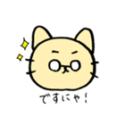 ゆるいねこ（みすずのおえかき）（個別スタンプ：31）