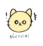 ゆるいねこ（みすずのおえかき）（個別スタンプ：32）