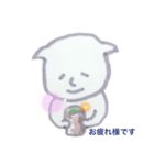 ゆるりとごあいさつ（個別スタンプ：1）