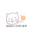 ゆるりとごあいさつ（個別スタンプ：2）