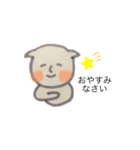 ゆるりとごあいさつ（個別スタンプ：3）