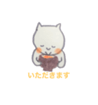 ゆるりとごあいさつ（個別スタンプ：4）