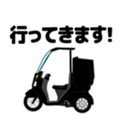 三輪バイク第1弾！【BLACK】（個別スタンプ：6）