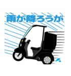 三輪バイク第1弾！【BLACK】（個別スタンプ：23）