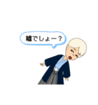 おじさんのお正月ですね（個別スタンプ：19）