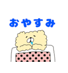 BBくま ＆ もふくま2（個別スタンプ：4）