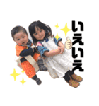 しょうすけ＆のどか（個別スタンプ：3）