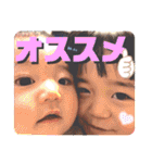 しょうすけ＆のどか（個別スタンプ：7）