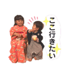 しょうすけ＆のどか（個別スタンプ：13）