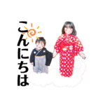 しょうすけ＆のどか（個別スタンプ：14）