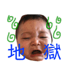 しょうすけ＆のどか（個別スタンプ：16）