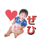 しょうすけ＆のどか（個別スタンプ：18）