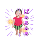 しょうすけ＆のどか（個別スタンプ：24）