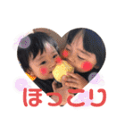 しょうすけ＆のどか（個別スタンプ：30）