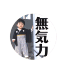 しょうすけ＆のどか（個別スタンプ：32）