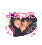 しょうすけ＆のどか（個別スタンプ：38）