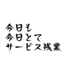 会社行きたくない社畜用のスタンプ（個別スタンプ：10）