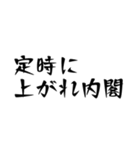 会社行きたくない社畜用のスタンプ（個別スタンプ：12）