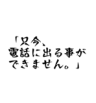 会社行きたくない社畜用のスタンプ（個別スタンプ：20）